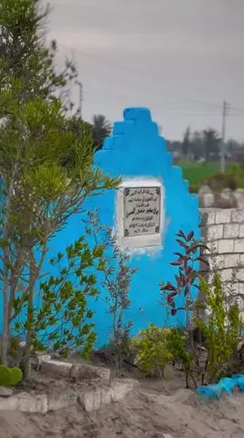 #ادعو لجمال بالرحمه ربنا يرحمك ياصاحبي ويغفر لك ويجعل قبرك روضة من رياض الجنة واسكنه الفردوس الاعلى من الجنه يارب واسكنه معا الصديقين والشهداء والصالحين وحسن أولئك رفيقا 