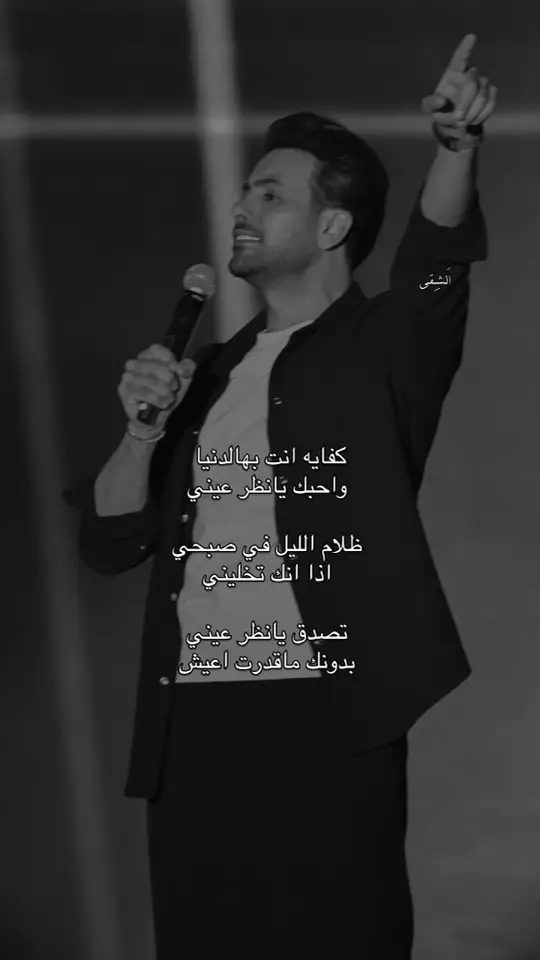 #فؤاد_عبدالواحد #xplore #viral #fyp 