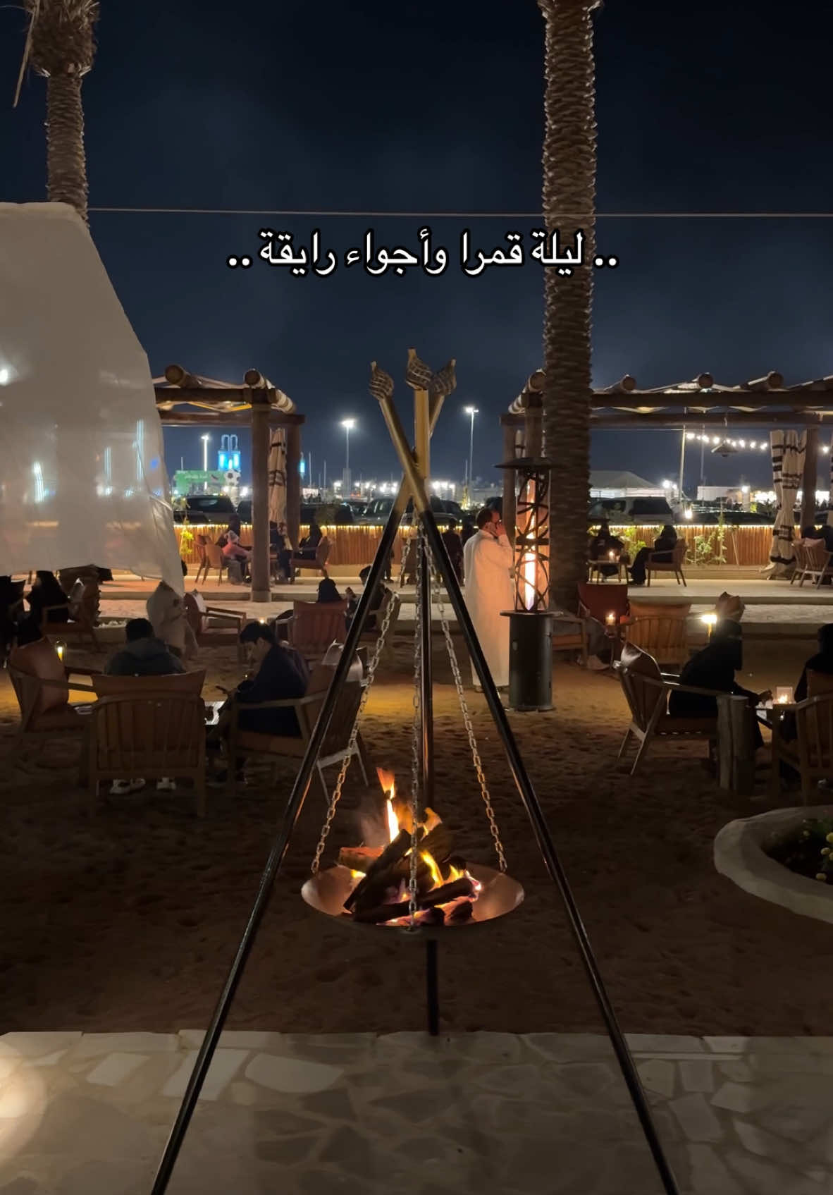ليلة قمرا 🧡. #اثال #اكسبلور #الرس #الخاثر #قمر #اكسبلورexplore #قمرا #هشتاقاتي_الترند_المشهور #اكسبلورexplore 