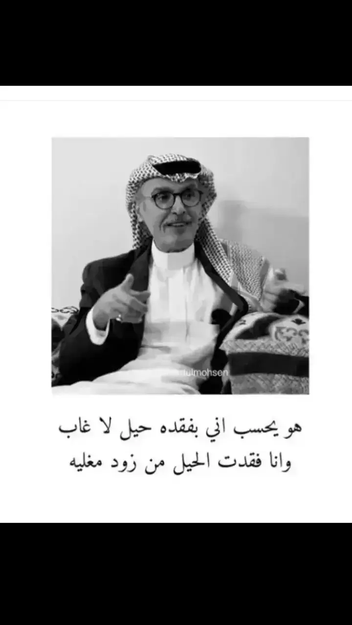 #البدر #قصيد #بوح #شعراء #ابيات #مشاعر #احساس #عتاب 