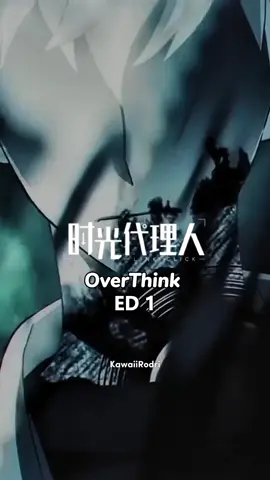 Link Click ED 1 | OverThink  | 🔰𝘿𝙄𝙎𝙋𝙊𝙉𝙄𝘽𝙇𝙀 𝙀𝙉 :@crunchyroll @Crunchyroll LATAM  🔰𝙃𝘼𝙎𝙃𝙏𝘼𝙂𝙎 🖤#ending  1 de #linkclick 🎶🎧 #overtink  - #fanka  ✨🔊 #edit #editanime #editopening #opening #ending #anime #letras #subtitles #subtitulos #español #japones #romaji #kawaiirodri #lyrics #traduccion #fypシ #fyp #fypage #fypシ゚viral #parati #paratii #paratipage #foryou #2024 #foryoupage #viral #otaku #ingles #subtitles #music #musica 👤#personajes - #chengxiaoshi #luguang 👥 🤍
