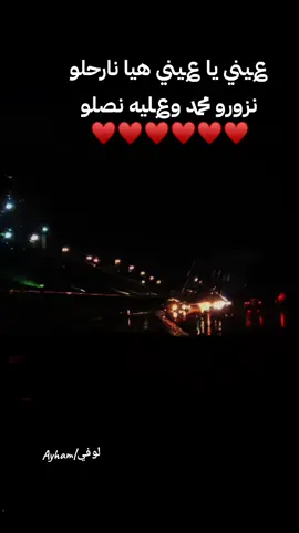 #طرابلس_بنغازي_المرج_البيضاء_درنه_طبرق #ميدان_الشهداء_طرابلس🇱🇾🇱🇾🇱 #ليبيا_طرابلس_مصر_تونس_المغرب_الخليج #ترهونه_طرابلس_بنغازي_اجدابيا_البيضاء #طرابلس_بنغازي_المرج_البيضاء_درنه_طبرق #الشعب_الصيني_ماله_حل😂😂 