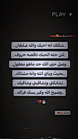 #تصميم_فيديوهات🎶🎤🎬 #تفاعلكم #عباراتكم_الفخمه📿📌 #علقوا_يالمبدعينء💭🔕 #اكسبلورexplore #ستوريات #استوريات_متنوعة #صعدو_الفيديو_واكسبلور 