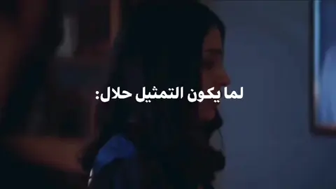يهبلوننن اسمه فلم السجين @الهام علي |  Elham Ali @خالد صقر 