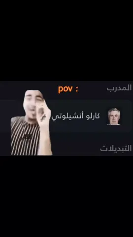 24 ساعه 👌👉 . . . #كبوا #ليبيا #طبرق #انشيلوتي #ريال_مدريد #fyyyyyyyyyyyyyyyy #libya #🇱🇾 #amin🇱🇾 