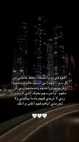 #اللهم_صل_وسلم_على_نبينا_محمد #اجر_لي_ولكم_ولوالدينا_وللمسلمين 