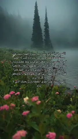 #اكسبلورexplore #ترندات_تيك_توك #اكسبلوررررررر #الجمعة #اللهم_صلي_على_نبينا_محمد #fyp #يارب_فوضت_امري_اليك #اكسبلور 