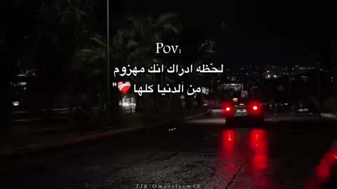 ❤️‍🩹❤️‍🩹 #شاشه_سوداء #مورا🥷🇫🇴 #دمنهور 