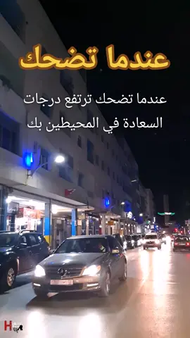 #عندما تضحك