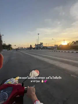 🥺🫶🏻#เธรดความรู้สึก #เธรดรัก #แท็กบอกความรู้สึก #ยืลงสตอรี่ได้ #fypシ゚ 