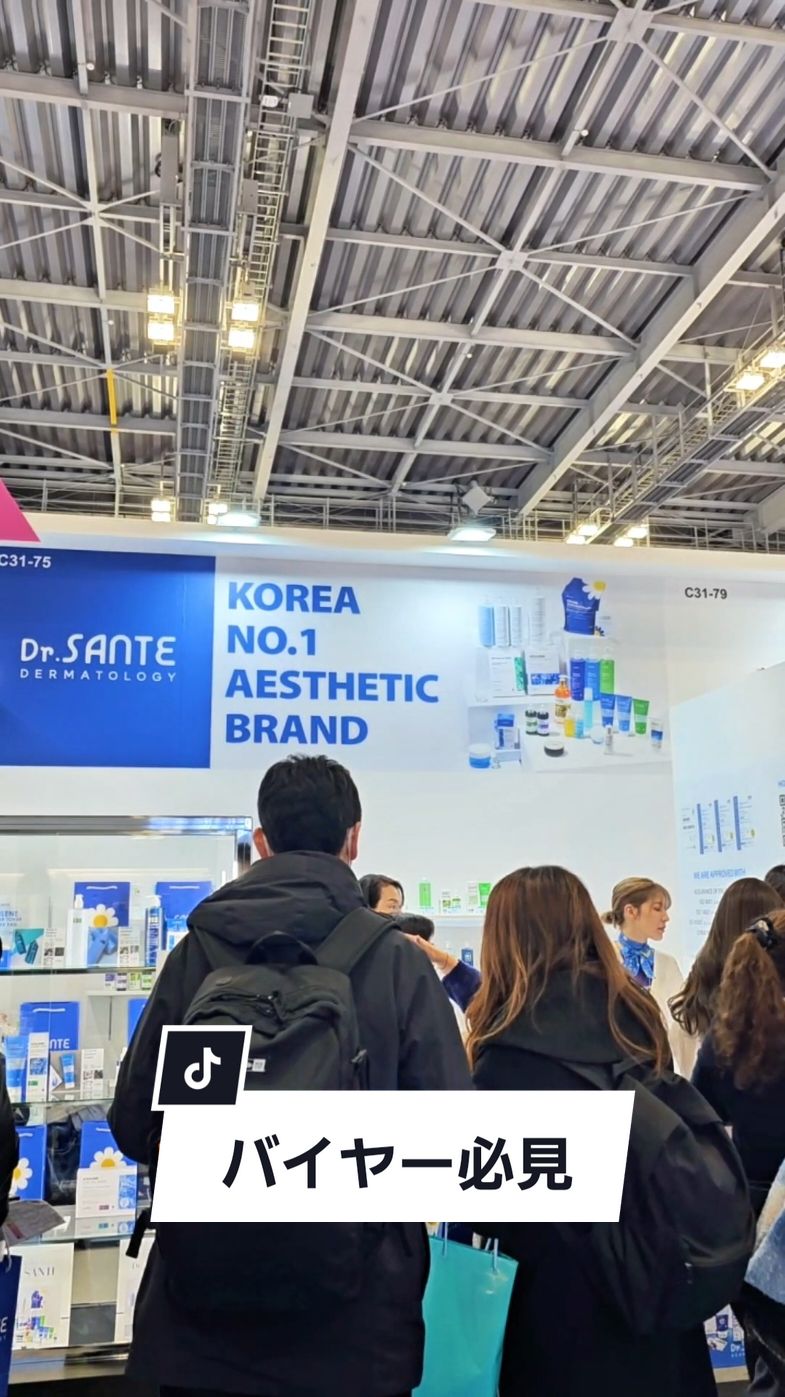 Exhibition Information 🔥 cosme week tokyo 2025  2025.1.15-17  tokyo Big sight Dr. sante 닥터상떼일본진출   #バイヤー必見 #おすすめ保湿美容液 #韓国化粧品おすすめ  #일본진출 