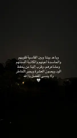 #اجر_لي_ولكم #قران #صلوا_على_رسول_الله #صدقه_جاريه #quran #4uَ #viral #fyp #explore #4upage  #صدقه_جاريه_علي_محمد_حسن_المرزوقي #صدقه_جاريه_فاطمة_احمد_الحلالي