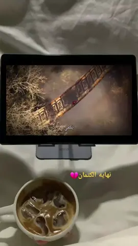 نهاية الكتمان💔😭#leyla #leyleduybeni #foryou #مسلسلات_تركية #مسلسل_ليلى #leyla #fyp #leyleduybeni #fyp #ليلى #fyppppppppppppppppppppppp #gaming 