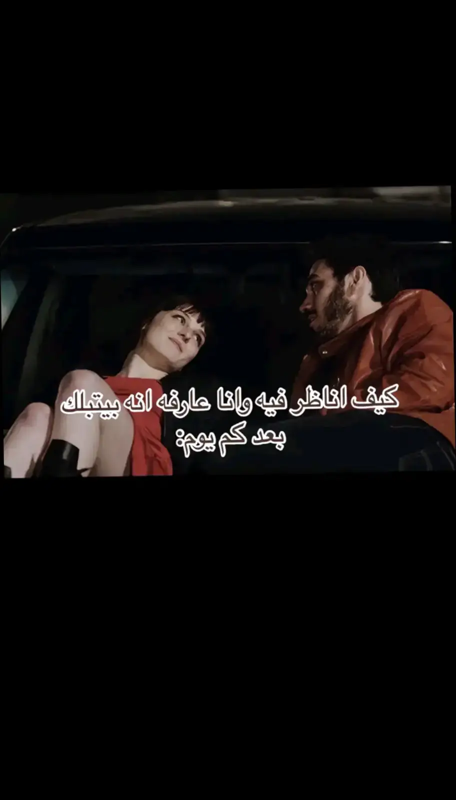 #fypp #fypp #fypシ #foryoupage❤️❤️ #quotesaesthetic #اغوي_كويتيين🇰🇼 #ex 