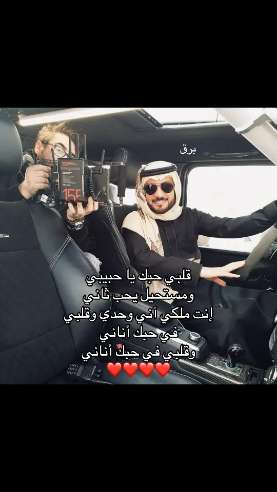 #ماجد_المهندس #برق #music #fyp #foryoupage #explore #foryou #viral 