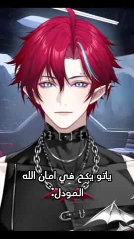 #yato #yato_the_vtuber #twitch #explore #edit #vtuber #vtuberclips #italian 