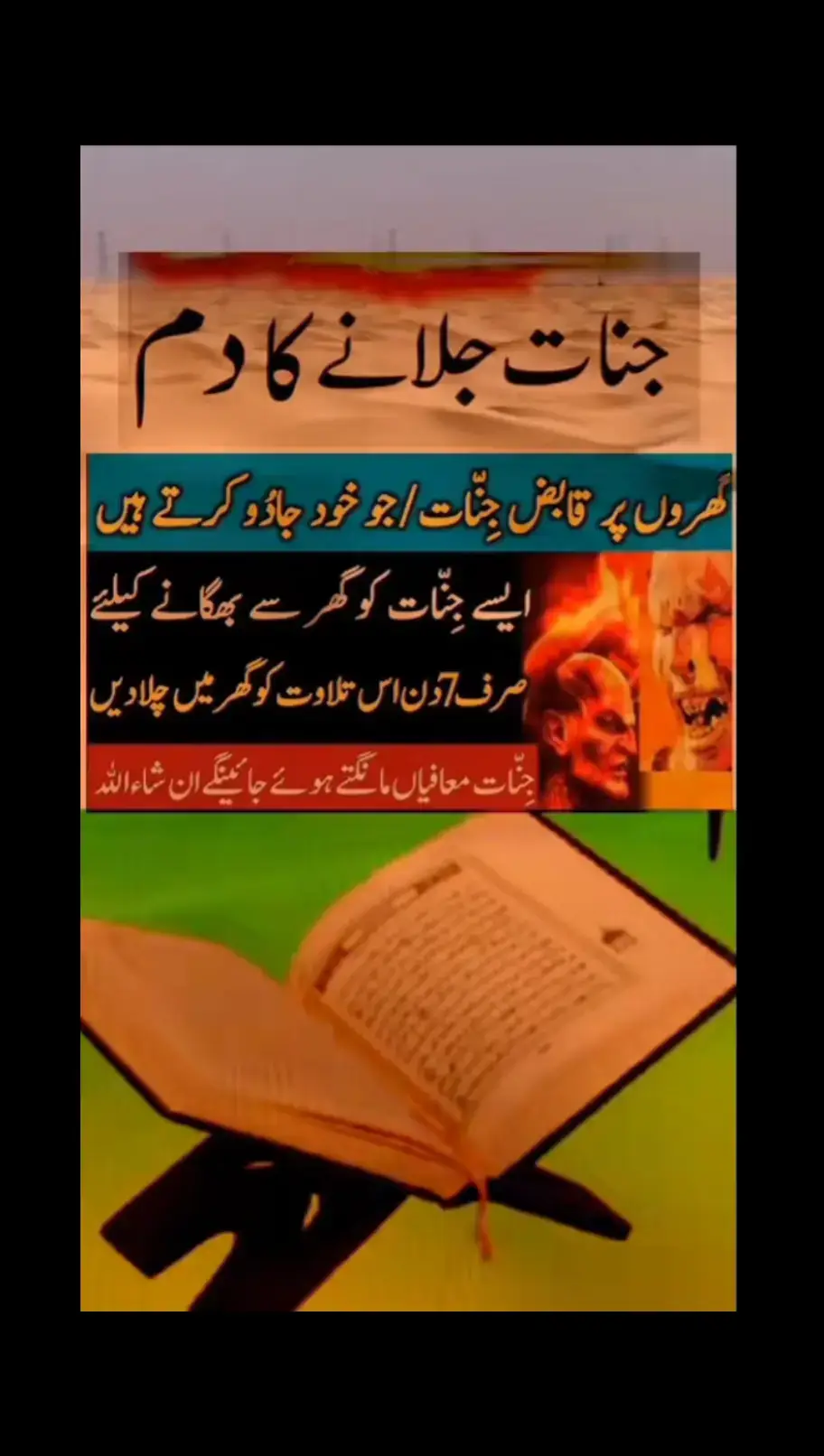 jis ny koi Kam krwana Hy inbox m mujhy message karn ya watsap par rabta krn jazakallah Khair 🤲🤲#fypシ゚viral #fypシ #foryourpage #fypシ゚viral 