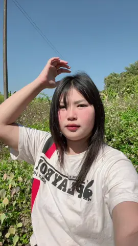 ตากแดดชิวๆ🤣