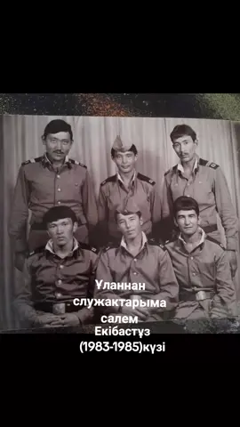 #армия 