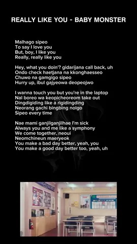 𝗥𝗘𝗔𝗟𝗟𝗬 𝗟𝗜𝗞𝗘 𝗬𝗢𝗨 - 𝗕𝗔𝗕𝗬 𝗠𝗢𝗡𝗦𝗧𝗘𝗥 #reallylikeyou #babymonster #monstiez #kpopsongs #kpop #newsongs #viral 