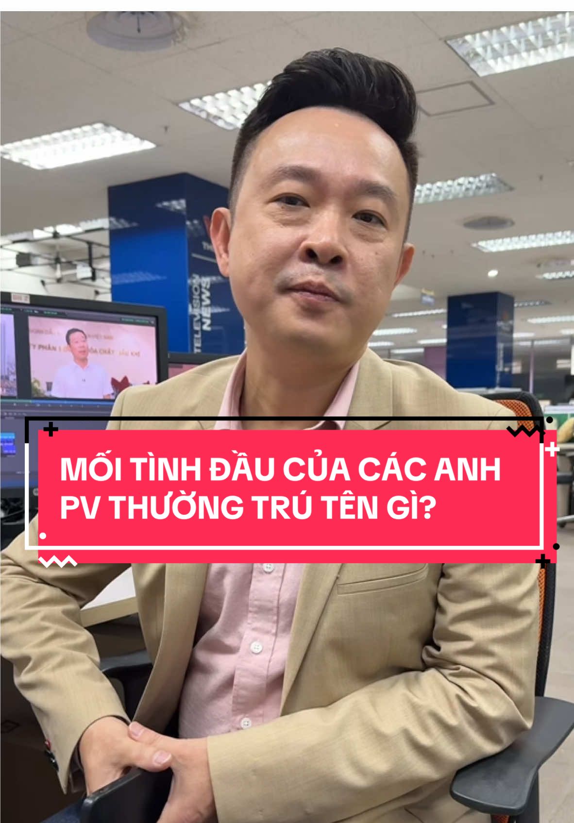 Hỏi khéo chữ cái đầu tiên tên mối tình đầu của các anh pv thường trú mà khó khai thác ghê :))) VTV Dấu chân địa cầu - 10h15 Mùng 1 Tết Âm lịch trên VTV mn nha #hiencua #dilamvuive #phongvien #phongvienthuongtru #chauthaibinh #lehongquang #vtv #tetatty2025 