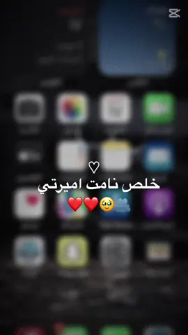 #@عـ𝓜𝔂ـالـ𝓦𝓸𝓻𝓵ـــمــي H اميرت قلبي 🫂😘😘