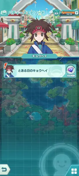 とある日のキョウヘイくん #ポケマス #キョウヘイ #うまぴょい伝説 #ウマ娘 #ウマ娘プリティーダービー 