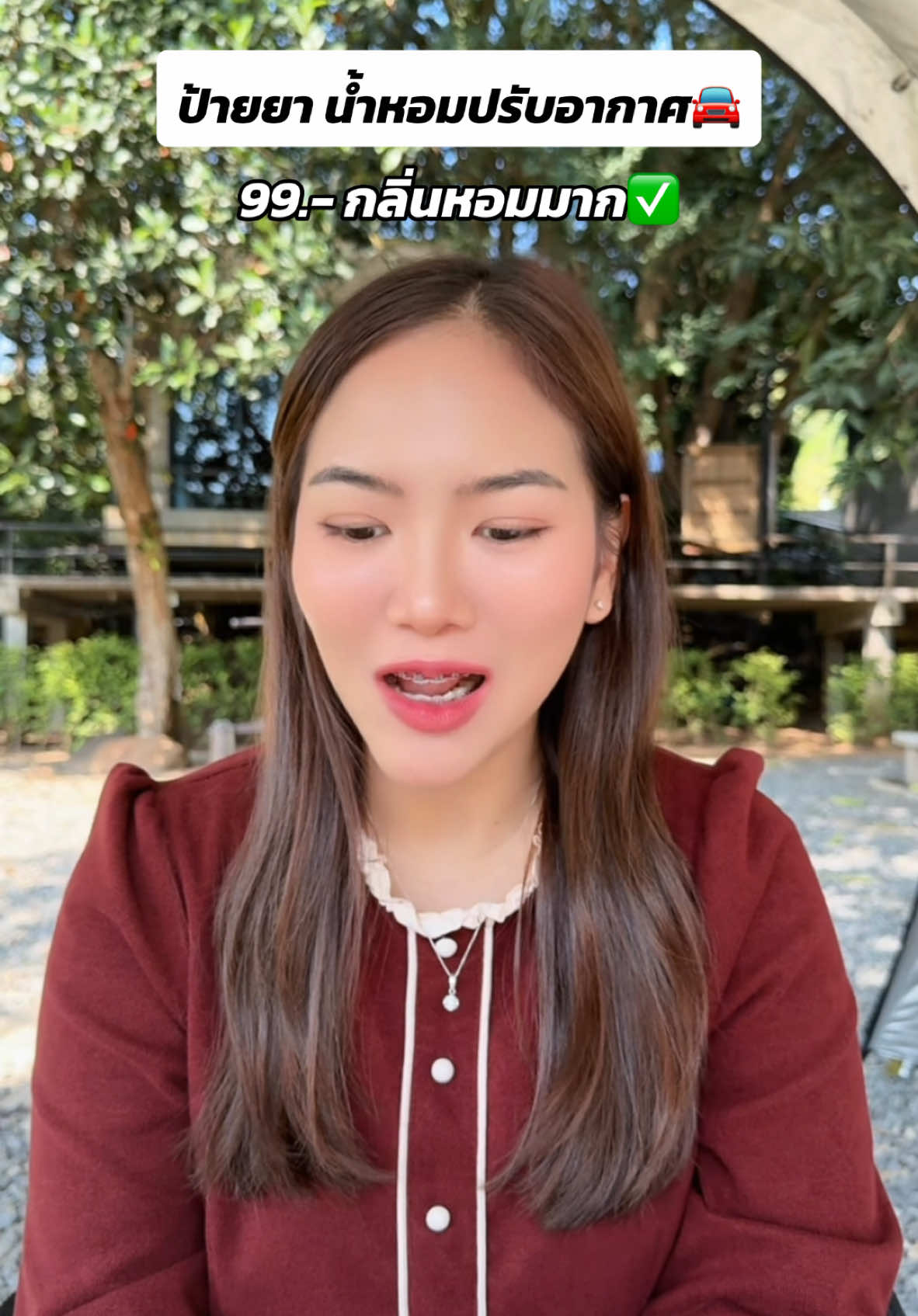 ป้ายยาน้ำหอมปรับอากาศ กลิ่นนี้หอมมาก #น้ําหอมปรับอากาศ #น้ําหอมปรับอากาศในรถยนต์ #น้ําหอมปรับอากาศในรถ #น้ําหอมกลิ่นโรงแรม #hankyhouse 