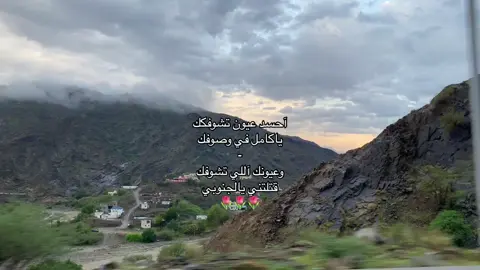 مسسهههمم🫶🏻#العيدابي #بلغازي_العيدابي #عيبان #الداير #فيفا #بلغازي #هروب #الريث #العارضه #العيدابي_بلغازي_فيفا_هروب_بني_مالك #بلغازي_العيدابي_جازان_الجنوب_السعودية 