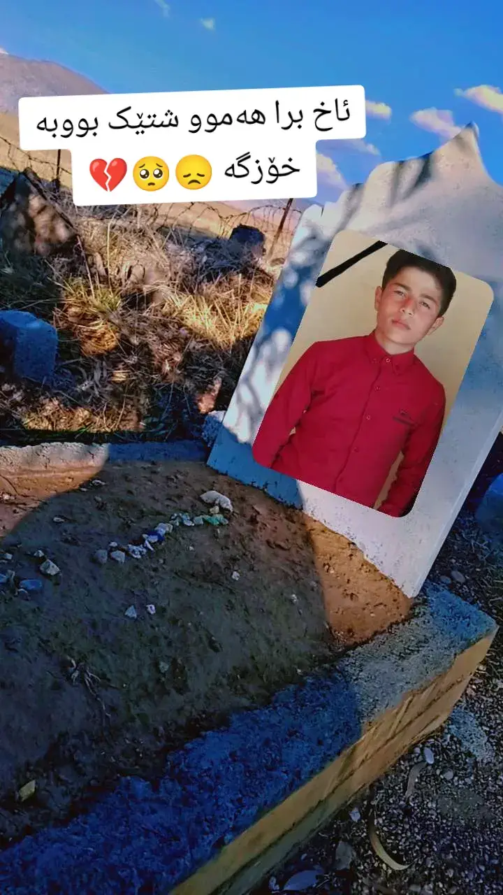 #😞🥺 #ئاکرێ_بادینان_دهوك_زاخو_هەولێر 