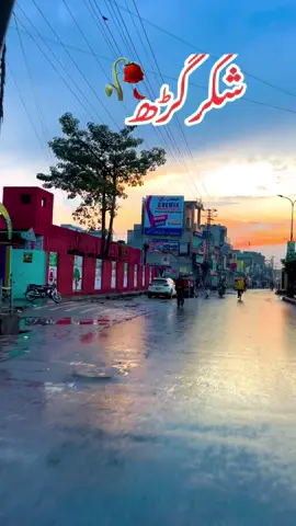 #mirzaishtiaq66 #unfreezemyaccaunt🙏🙏🙏 #پنجابی #کلچر #plz1millonviews #foryoupage❤️❤️ #30kfollower #🖤🖤🖤🖤🖤🖤🖤🖤🖤🖤🖤🖤🖤🖤🖤🖤🖤🖤🖤🖤🖤🖤🖤🖤🖤🖤🖤🖤🖤🖤 @شکرگڑھ ساڈا شہر اے🌈🌼❤️ @muqaddas malike 46 @ÂÑŠÀŘ MËĦÅŘ🐅 @tasawarkhan8048 