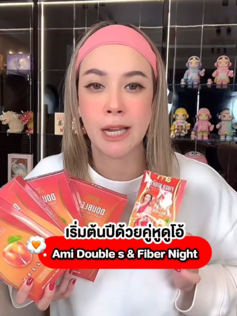 เริ่มต้นปีด้วยคู่หูดูโอ้ ❤️🧡 #ami #เอมี่กลิ่นประทุม #amidoubles #amifiber #เทรนด์วันนี้tiktok #fiber#fyp #บอกต่อของดี #ต้องลองแล้วป่ะ #ซีศิวัฒน์