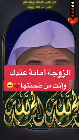 #اكسبلورexplore #هذااليوم #اعادة_النشر🔃 @🦅أبو الجراح🦅  @✨🌷🕊️الدرة الأسلامية🕊️🌷✨  