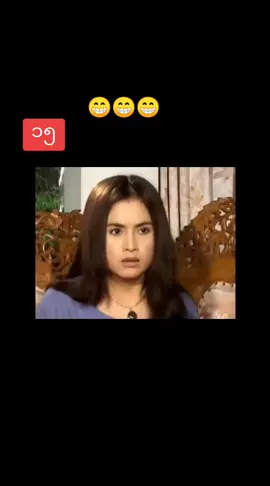 #ဒွေး❤နန္ဒာလှိုင် #ကောင်းကင်အကြွေကောက်တဲ့လက် #ရောက်ချင်တဲ့နေရာရောက်👌 