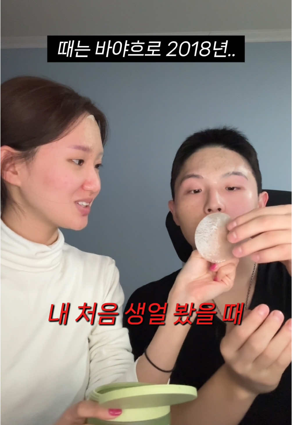 내 생얼 처음 봤을 때 기억 나?   ㅠ.. 이제 많이들 아시지만 저는 여드름 피부였어요.. 지금은 정말 많이 나아진 편이구, 찐으로 수십통 비우며 효과 본 패드가 5차 마켓 열려요! 1/19 pm11 open🍀💚