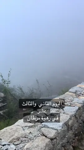 #جبال ثربان # رهوة مرطان #اكسبلور  @مناحل ال عوضه للعسل الطبيعي 