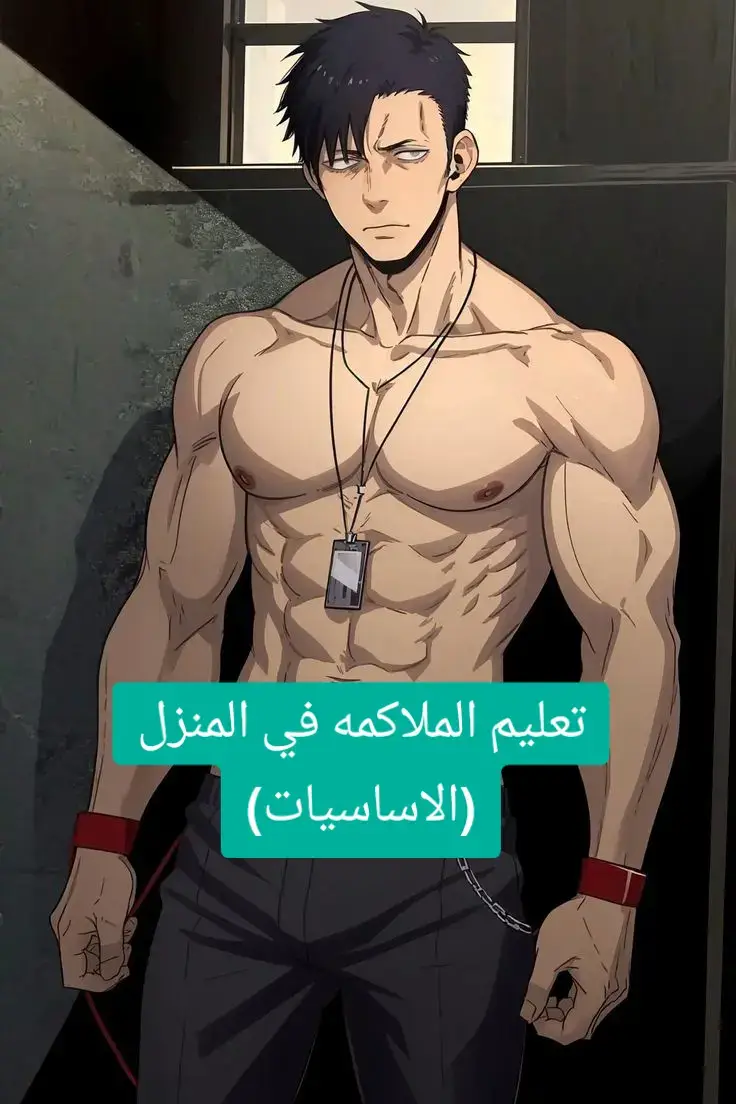 #ملاكمه🥊 #مواي_تاي #العاده_دمرت_الجميع💔 #بروسلي #تحفيز #حمزه_شيماييف #عضلات #برازيلي #ضغط #انت_قدها💪❤ #كمال_اجسام #روني_كولمان #فنون_قتالية👊 #تحفيز_كل_يوم #قوه #حديد #نصائح_قتاليه #تمارين_منزلية #مايك_تايسون♥️💪 #ربي_اجعلني_مقيم_الصلاة_ومن_ذريتي❀ 