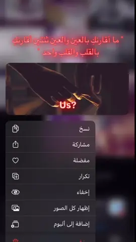 تبي مقاطع ستوريات؟ قناتي تلي بالبايو #f #fyp #Rev #insta #us #اكسبلور 