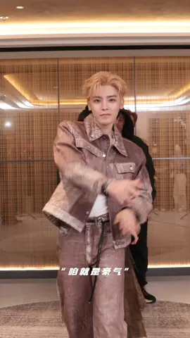 Đu trend cùng đoàn phim Dị Nhân Chi Hạ 2 nào 😂 #hauminhhao #houminghao #houminghao侯明昊 #侯明昊 #侯明昊neo #neo #neohou #dinhanchiha #dinhanchiha2 #iamnobody #iamnobody2 #vuongda #wangye