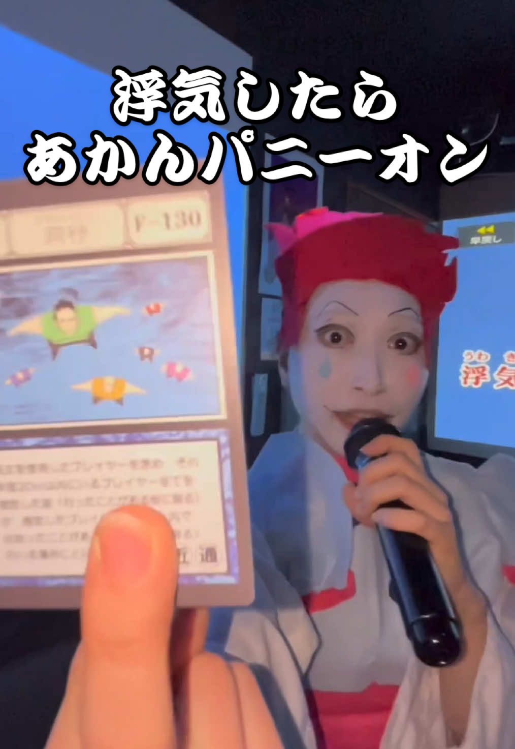 浮気したら絶対終わるwwwww 声と顔のギャップすごいwww ♯浮気したらあかんパニーオン ♯現場まですぐ飛んでいきます ♯リクエストコメント欄で募集 #ヒソカ #ゴン #コレサワ #ハンターハンター 