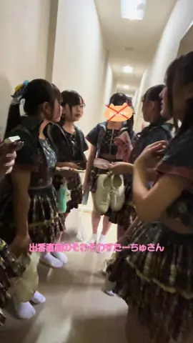 12期生ちゃんがいるとより一層元気になります😌👍🏻👍🏻 #すたーちゅ 