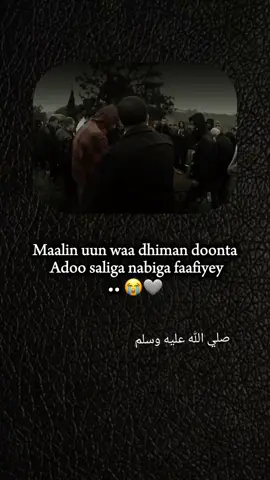 ❤️😭 #followerstiktok #qoraalo #foryou #foryoupagee #صلو_على_رسول_الله_صل_الله_عليه_وسلم #muqdishotiktok🇸🇴🇸🇴❤ #galmudugnimo💙🤍💚 #somalilandtiktok💚🤍❤ #Allah #fypシ゚ #fyppppppppppppppppppppppp 