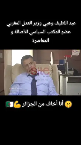 #الجزائر #اكسبلور 