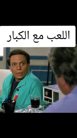 #اليوم  #اكسبلور  #اللهم_صلي_على_نبينا_محمد  #fyp  #عادل_امام  #دويتو  #a  #anime  #standwithkashmir  #ronaldo  #illu  #m  #makeup  #movie  #me  #fashion  #explore 