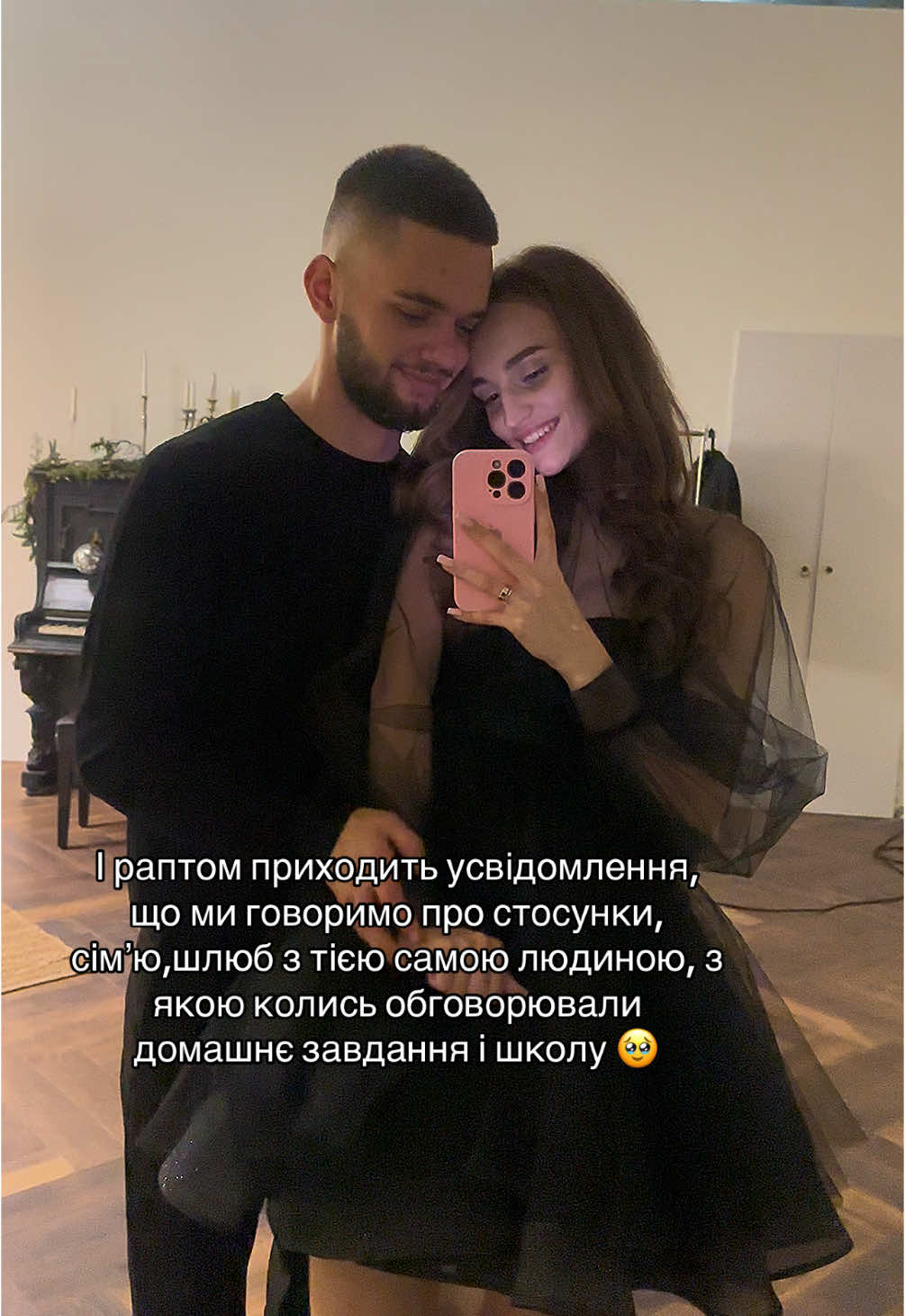однокласнічок 💔 #рек #українськийтікток #отношения 