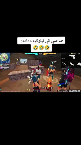 #freefire #محتوى #جيشNervax #شوشع_العالمية🇩🇿 #شعب_الصيني_ماله_حل😂😂 #المغرب🇲🇦تونس🇹🇳الجزائر🇩🇿 