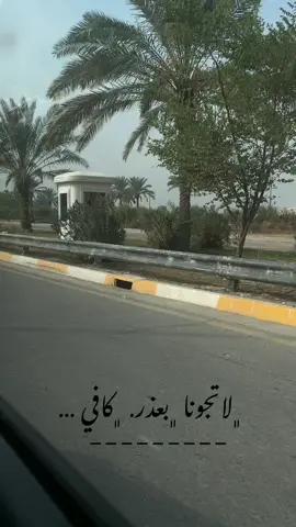 #اكسبلور #لايك__explore___ #تصويري📸 #الياس_خضر_الطرب_والاحساس #الشعب_الصيني_ماله_حل😂😂 #مابيه_حيل_اخلي_هاشتاكات #