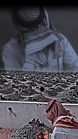 الفنان/حافظ العروي/ ديما يلانا 😖💔😥تصميم_فيديوهات🎶🎤🎬 اجميعات_ياكبدي🔥 اكسبلورexplore #_____________________🦅بدو_مصر🇪🇬_ فلسطن🇵🇸الاردن🇯🇴سوريا🇸🇾العراق🇮🇶لبنانالسعودية🇸🇦 امساعد_طبرق_ليبيا_البردي_احدود الشعب_الصيني_ماله_حل😂😂 بدو_الفيوم_وادي_الريان🦅 
