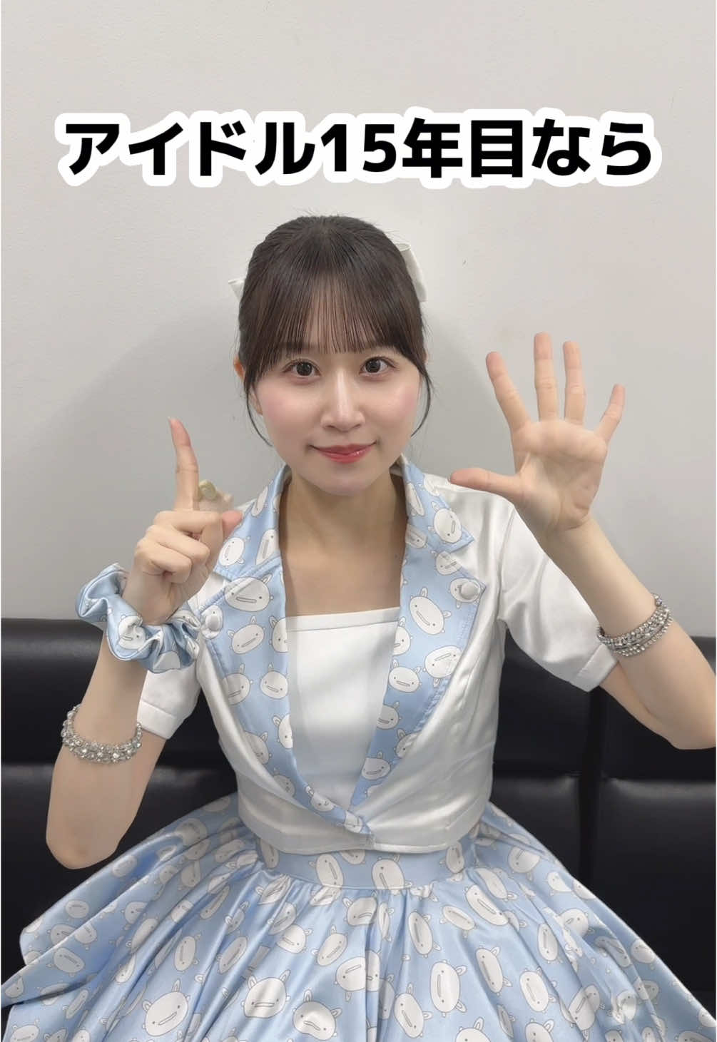 2ショットチェキ何円なら出せる？（笑）#検証 #検証します #アイドル