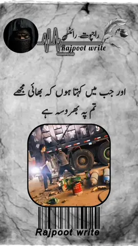 #rajpoot #write #videoviral #plese ##tiktok #fry #frypgシ #unfreezemyaccount #growmyaccount #fry #frypgシ #fry #frypgシ #fry #fry #fry #fry #frypgシ #frypgシ #frypgシ #frypgシ #frypgシ #😢😢😢🙏🏻🙏🏻🙏🏻🙏🏻🙏🏻🙏🏻😭 